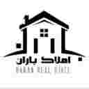 خرید و فروش و رهن و اجاره مشارکت در ساخت املاک باران در سعادت آباد تهران